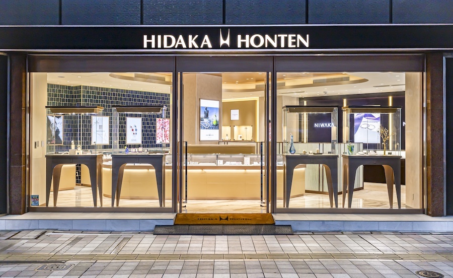 日髙本店