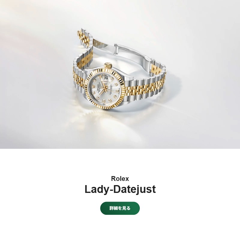 ROLEX watch banner
