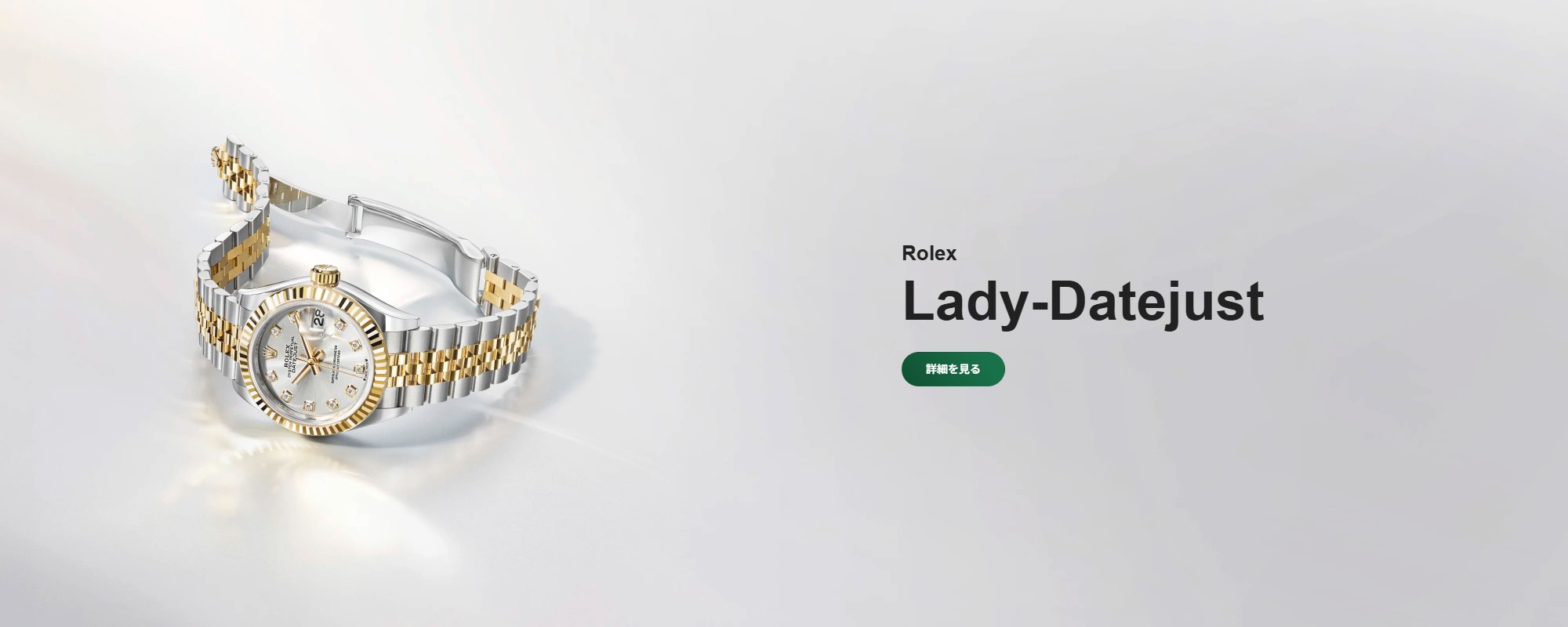 ROLEX watch banner