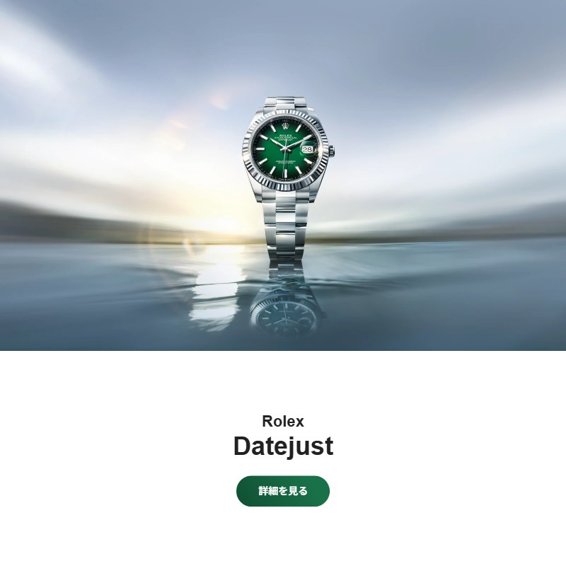 ROLEX watch banner