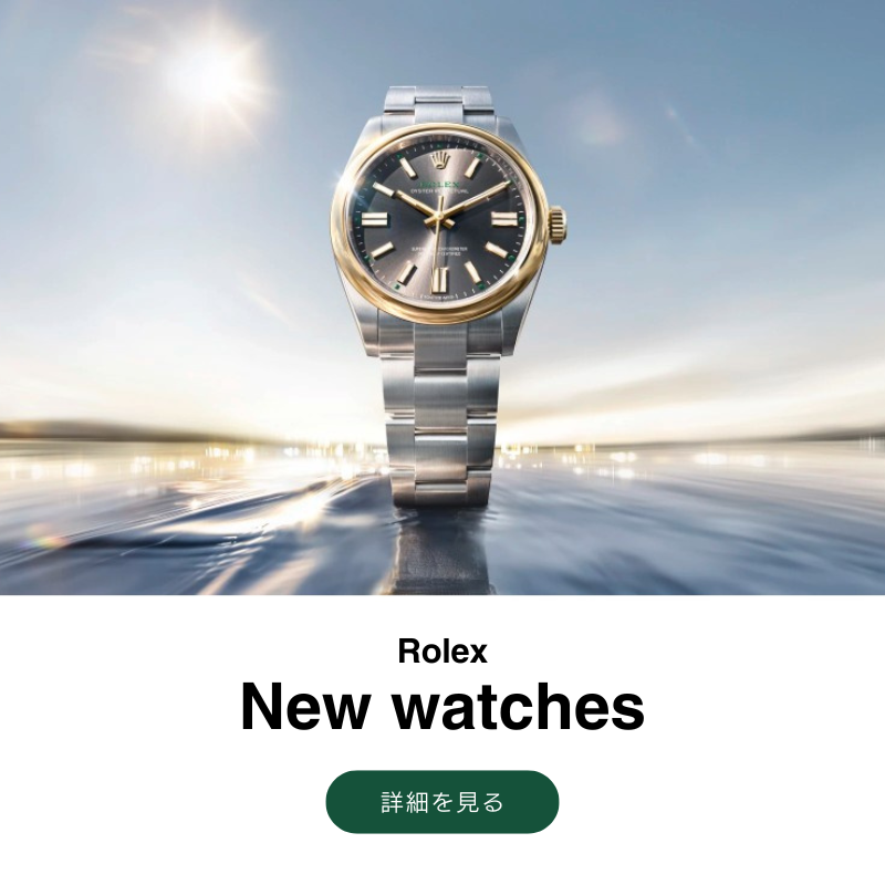 ROLEX watch banner