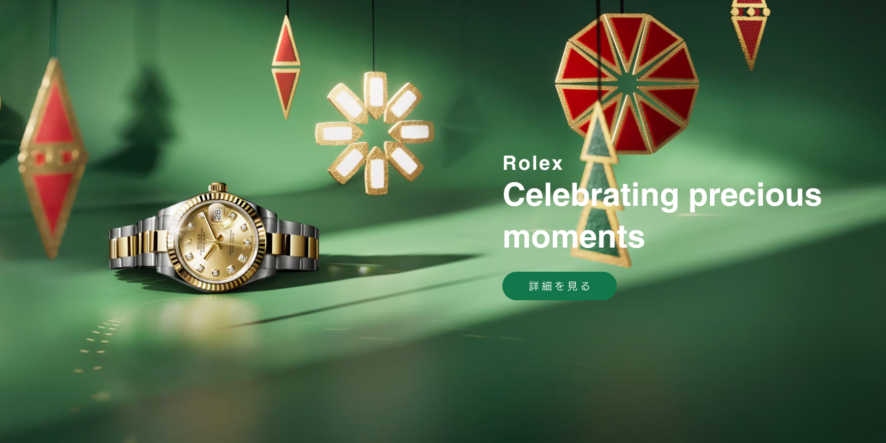 ROLEX watch banner