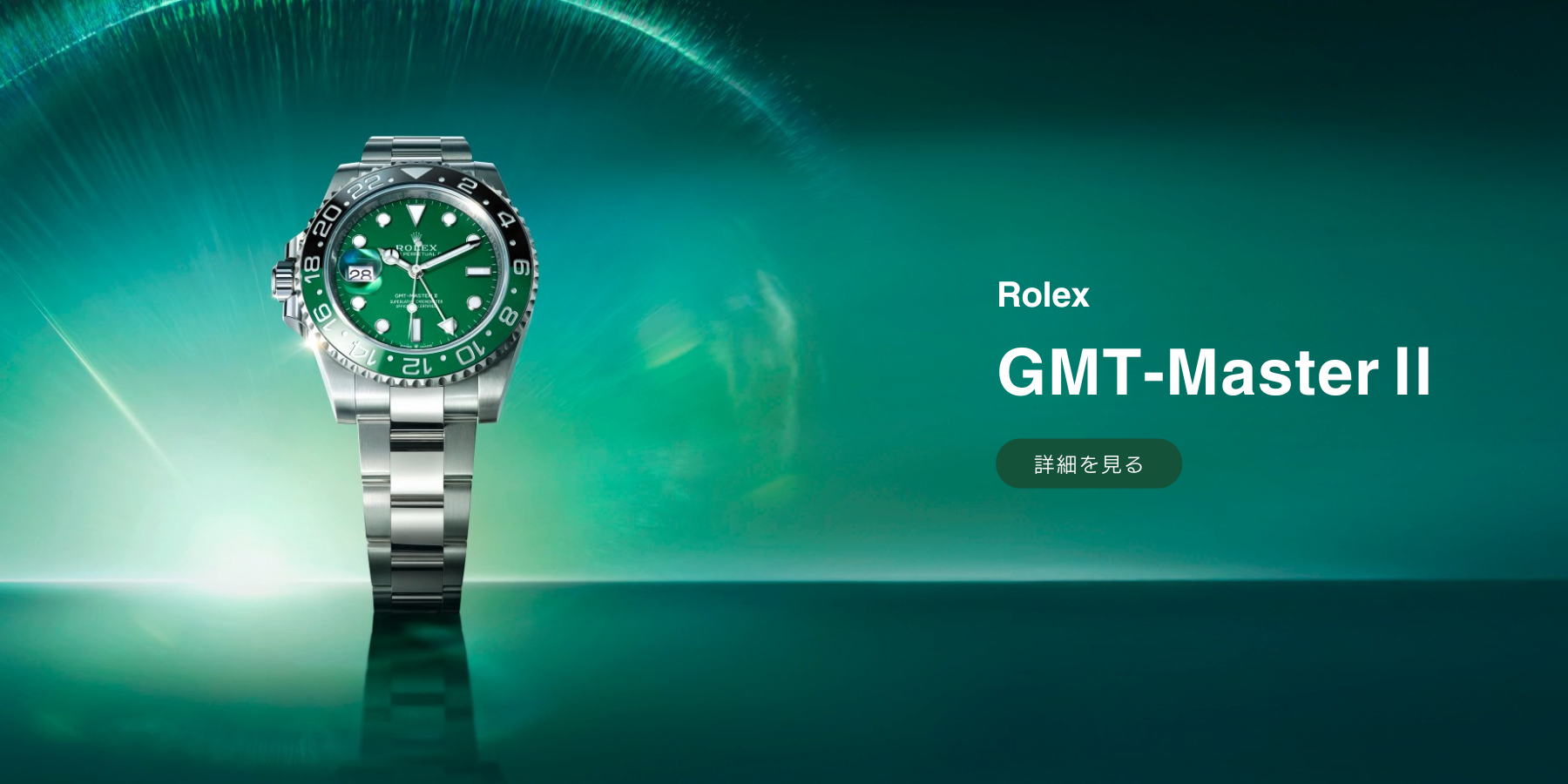 ROLEX watch banner