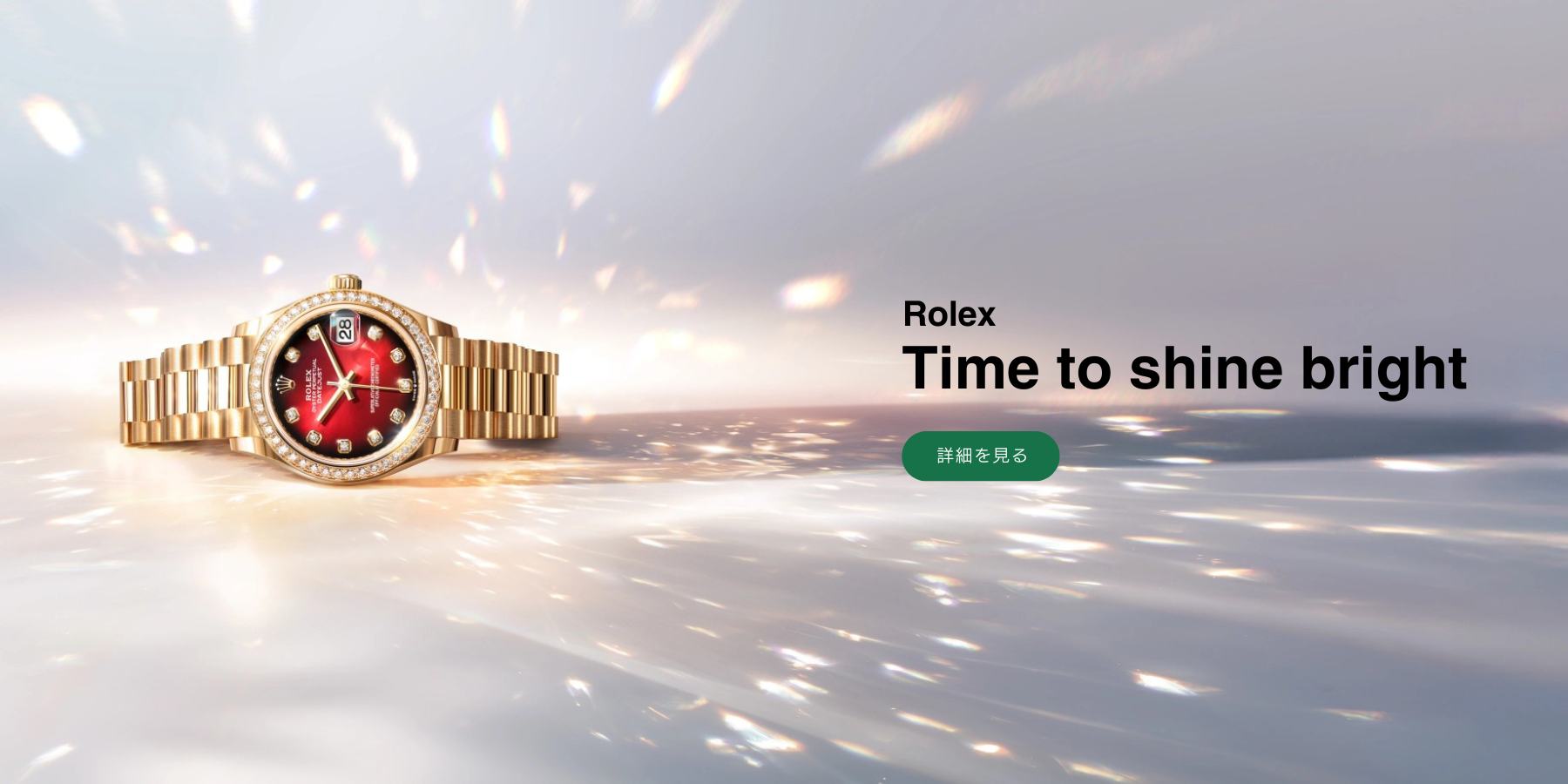 ROLEX watch banner