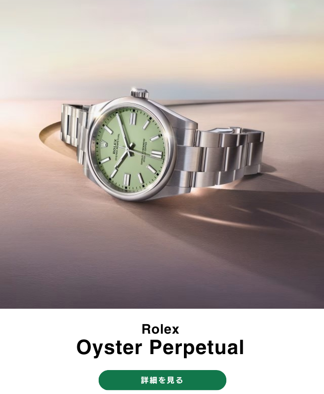 ROLEX watch banner