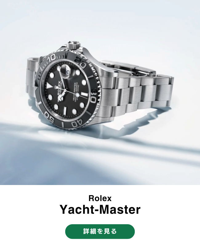 ROLEX watch banner