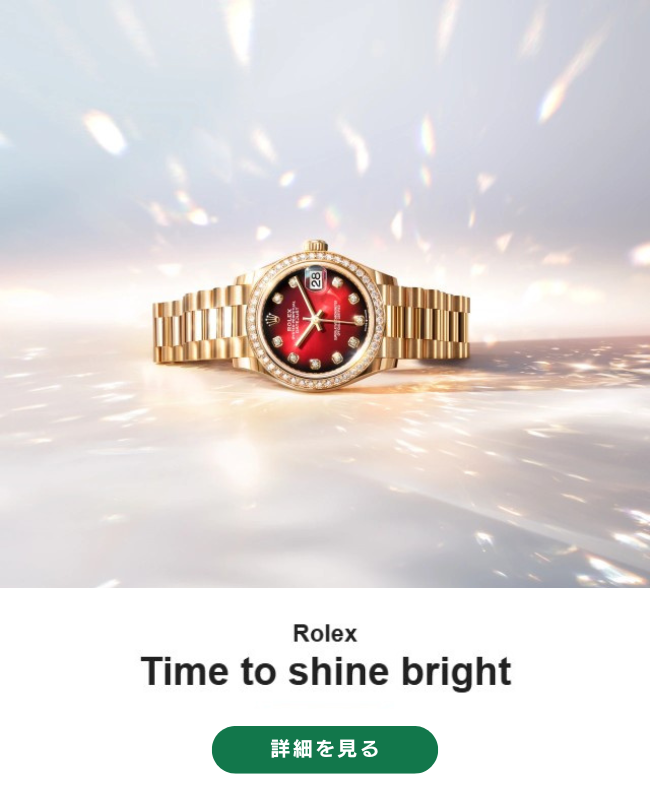 ROLEX watch banner