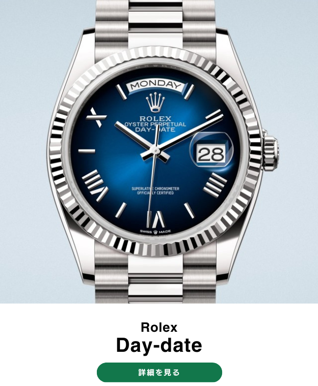 ROLEX watch banner