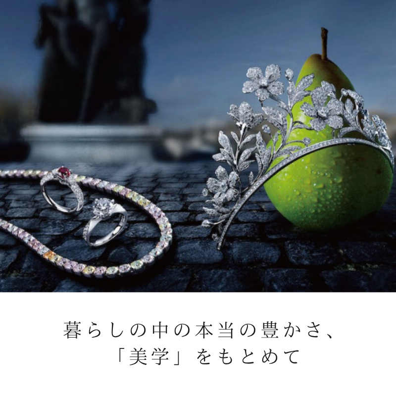 ジュエリーカバー画像