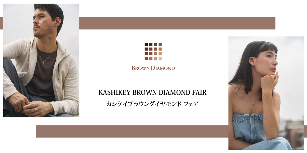 KASHIKEY BROWN DIAMOND FAIR