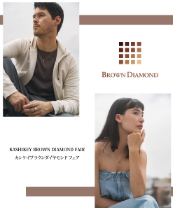 KASHIKEY BROWN DIAMOND FAIR