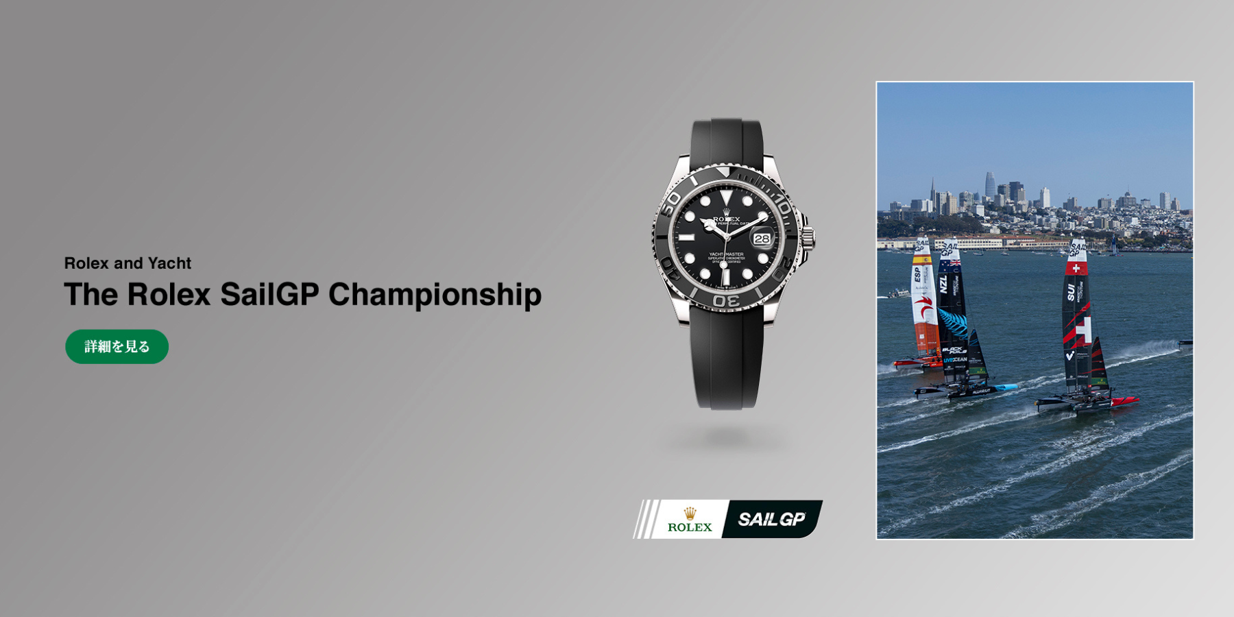 ROLEX_TOPBANNER_JAPAN_RBA_SailGP