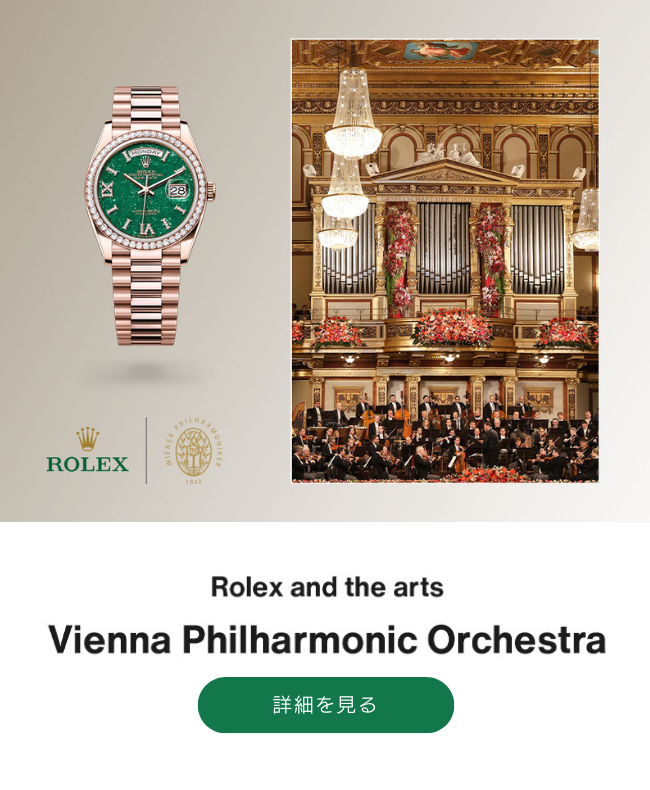 ROLEXバナー_vienna-philharmonic-orchestra