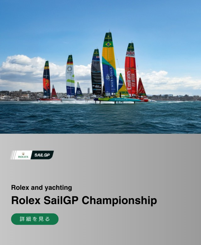 Rolex SailGP Championship