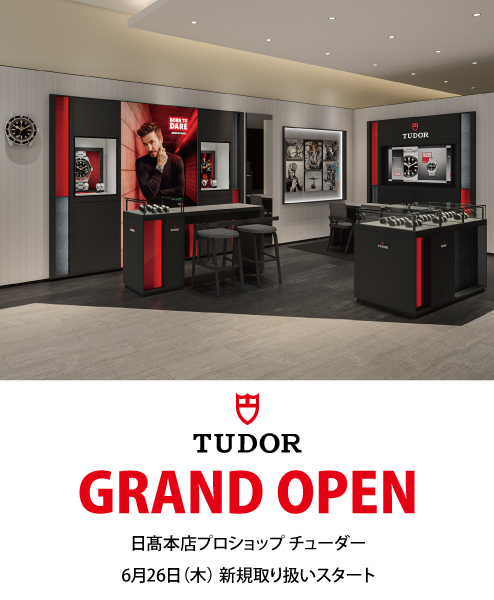TUDOR