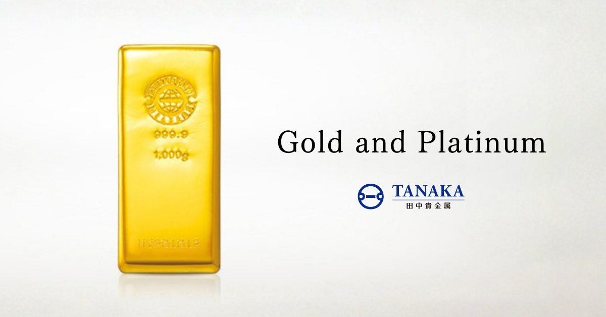 田中貴金属 – TANAKA