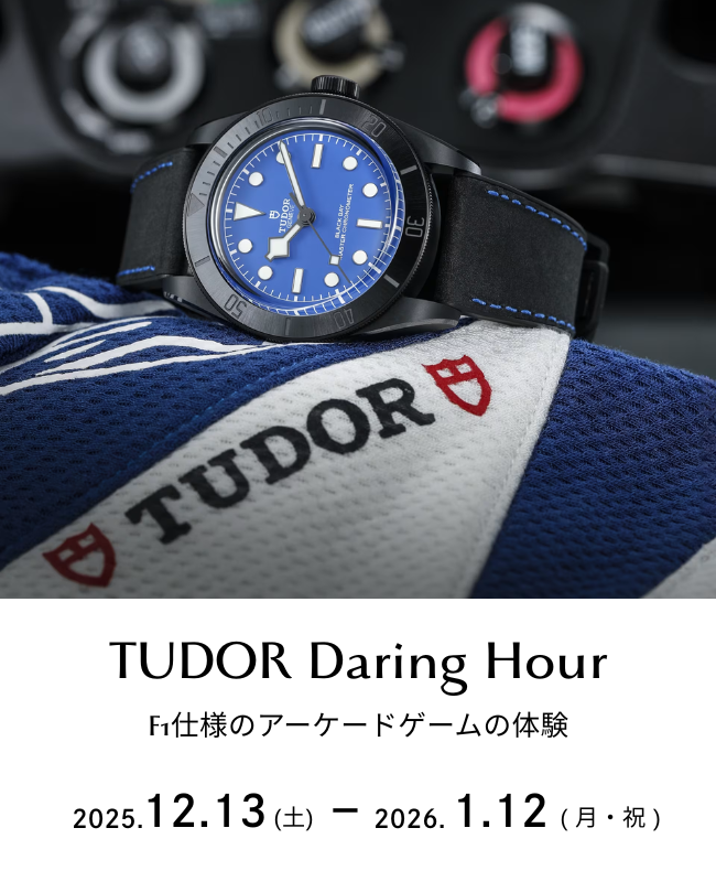 TUDOR Daring Hour