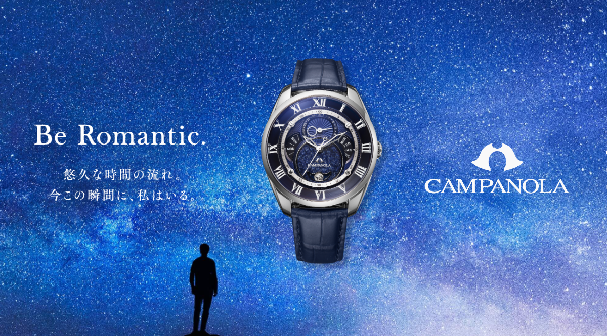 カンパノラ_中バナー